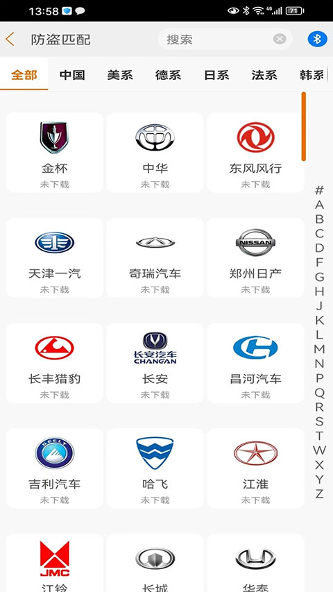 截图2