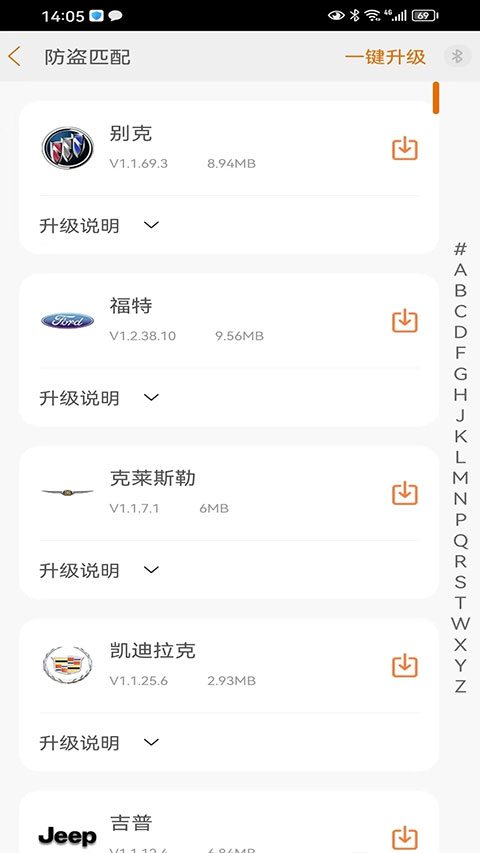 截图3